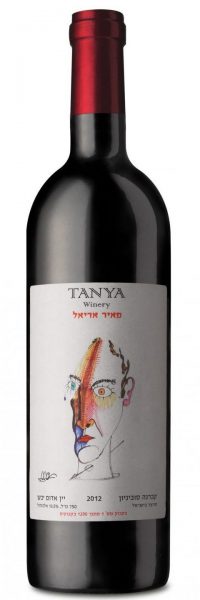 מאיר אריאל קברנה סובניון 15 מאיר אריאל קברנה סובניון 15